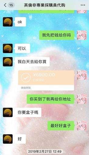 张馨予沈梦辰什么关系,沈梦辰张馨予代购是真的吗