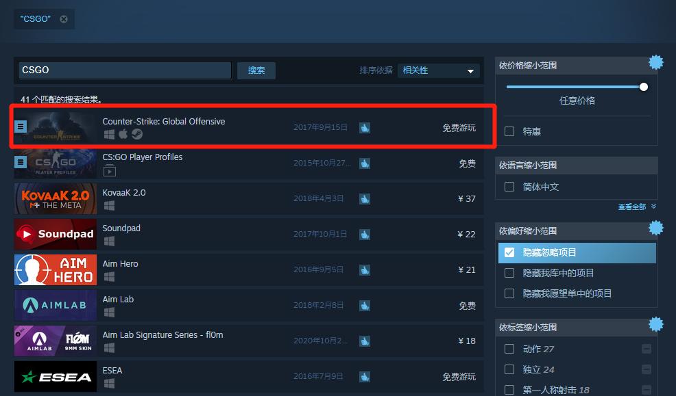 csgo开箱的基础知识,csgo开箱从零开始教程