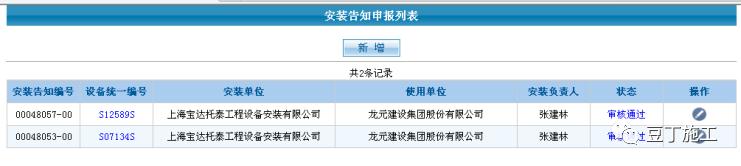 工程项目经理前期要做的工作,项目经理项目前期需要干些什么