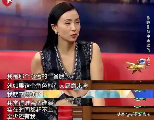 正当红为爱退圈，老公花边新闻不断，她要复出做女强人？