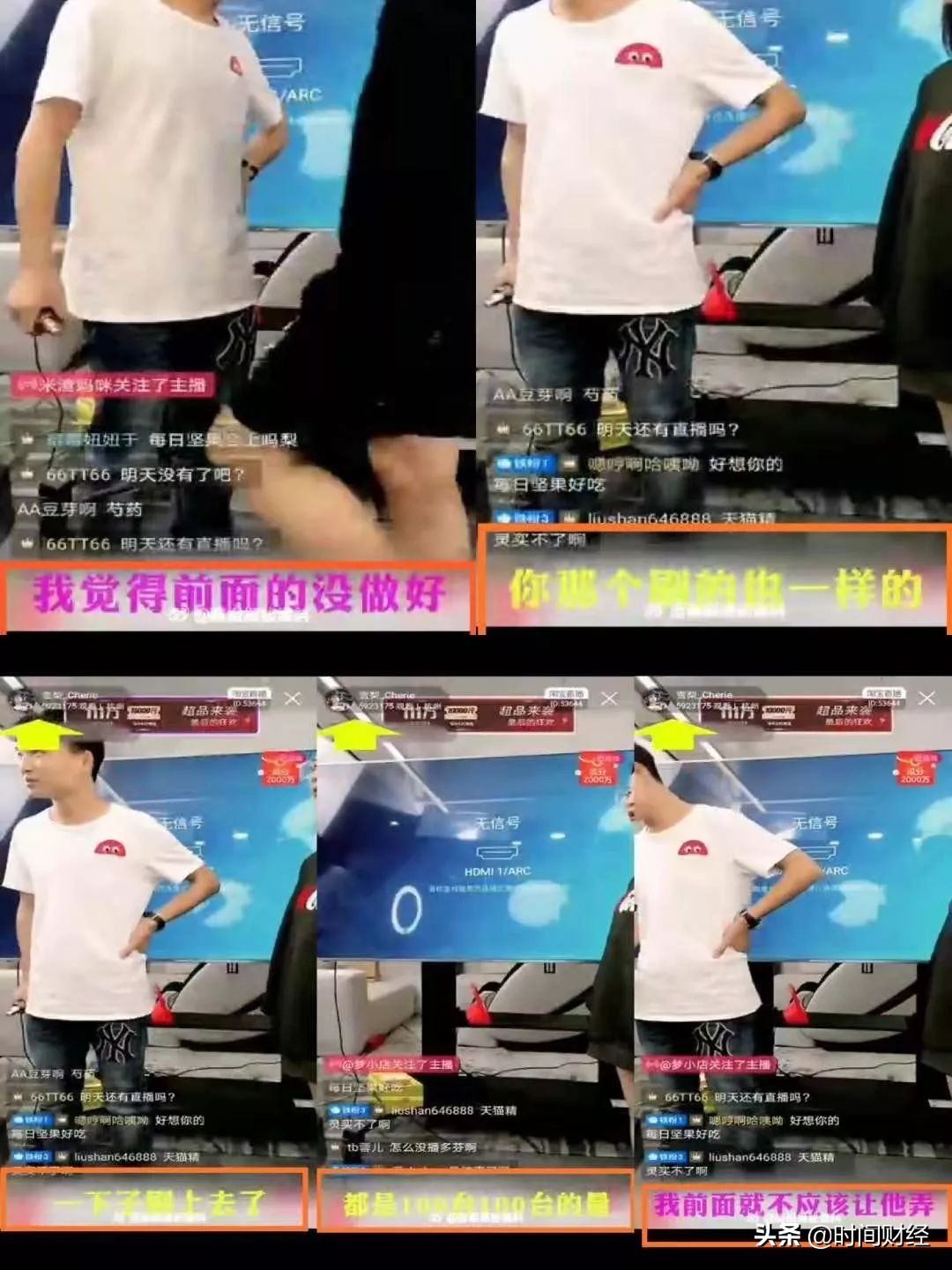 王思聪前女友的淘宝店是真的吗,王思聪前女友淘宝店铺