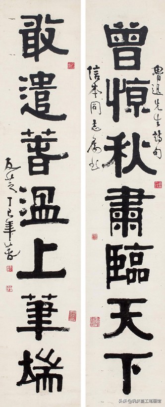 毛笔字行书春联婚联寿联字帖,春联寿联婚联贺联