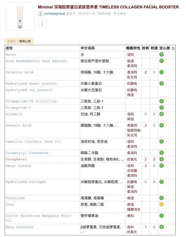 孕妇平价国货面膜推荐,有没有一款真正孕妇用的面膜