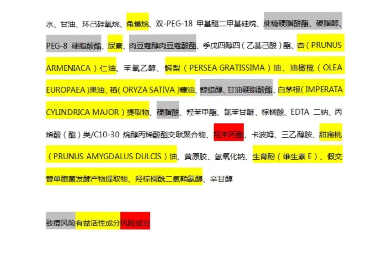 秋天又来了，号称补水王牌的科颜氏高保湿系列，到底值得买吗？