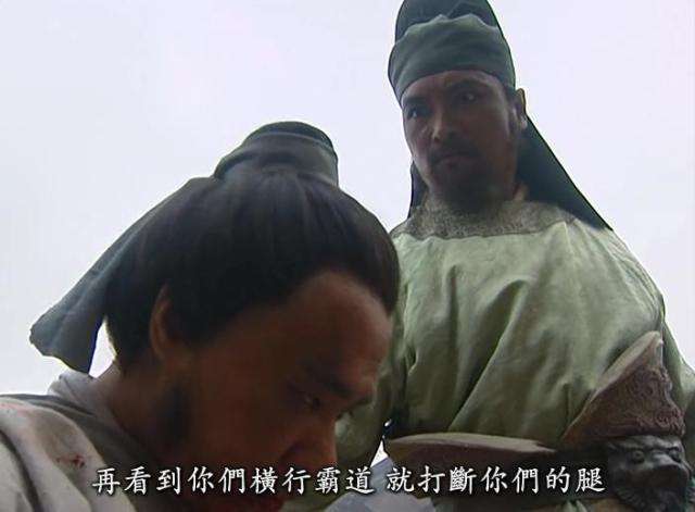 梁山的替天行道,梁山好汉替天行道完整版