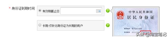 淘宝认证店铺新手教程怎么弄,淘宝平台审核店铺要多久才能通过
