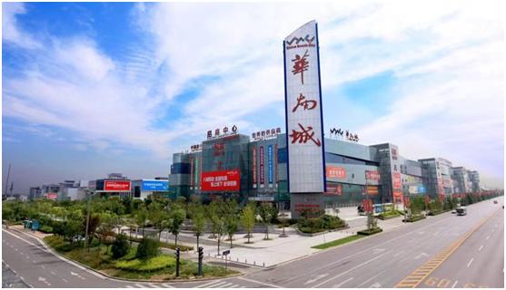 港务区华南城值得投资吗,西安华南城值得投资吗