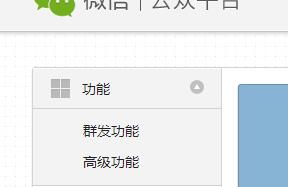 寰俊鍏紬骞冲彴鎬庝箞灞忚斀,寰俊鍏紬骞冲彴鎬庝箞鏀粯