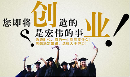 小本投资创业项目平台排行,最赚钱的24个小本创业投资项目