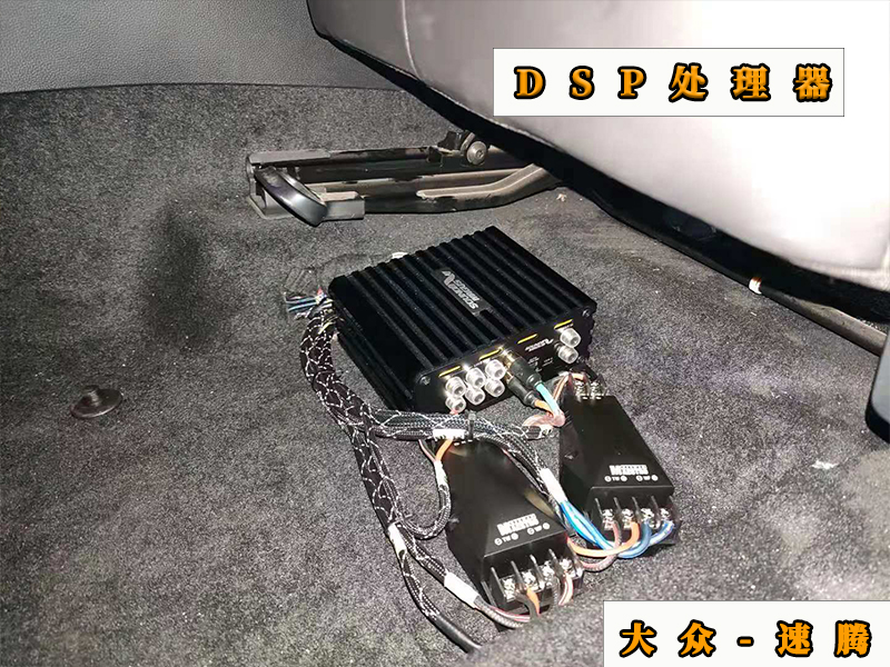 速腾汽车换四门喇叭,大众速腾改什么喇叭好听