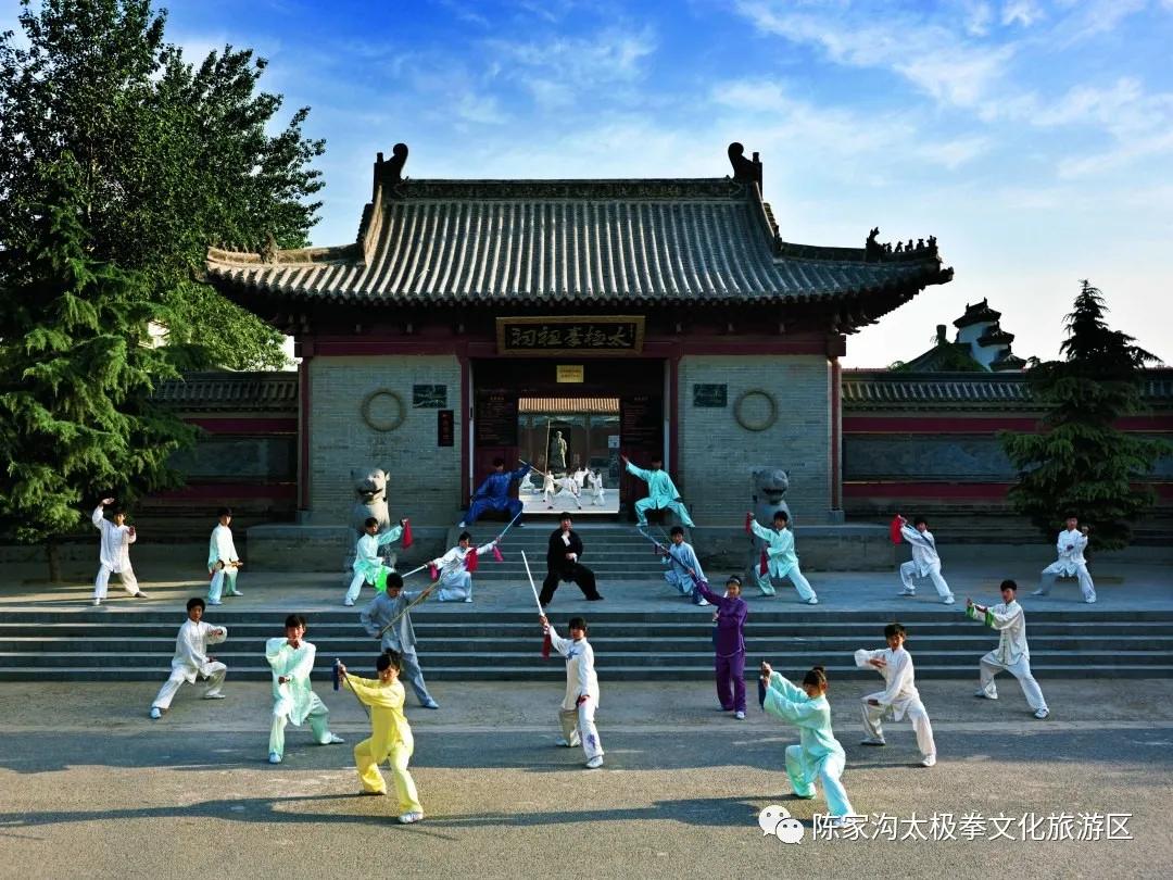 陈家沟武术表演,传统武术陈家沟