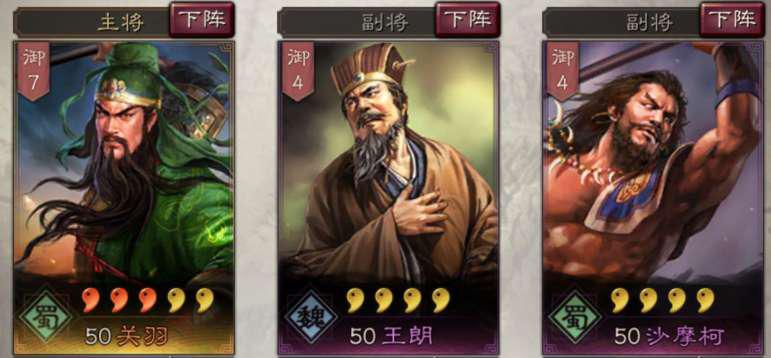 三国志正史关羽有多强,三国志对关羽的人物评价