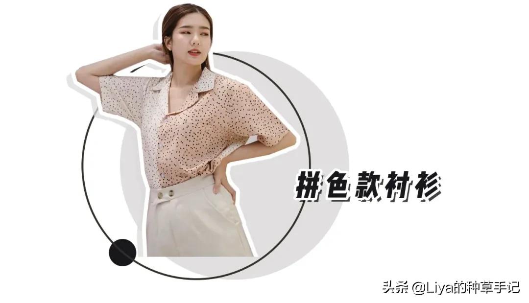 今春新款衬衫图片,今春衬衫