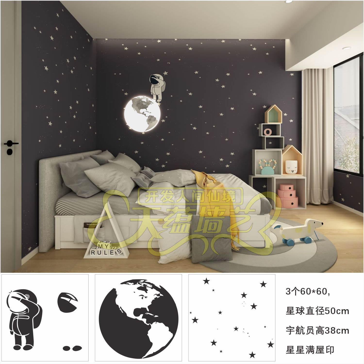 丝网印花模具施工全过程,丝网印花模具