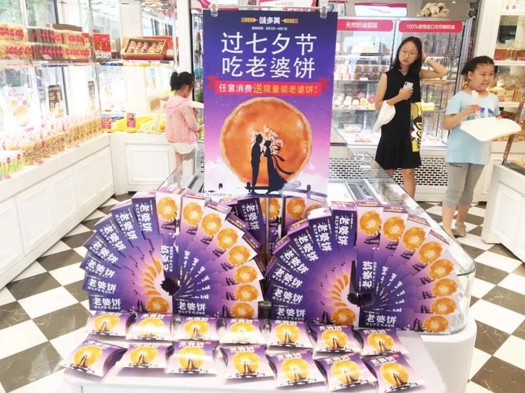 味多美老婆饼攻略美团,味多美老婆饼复刻