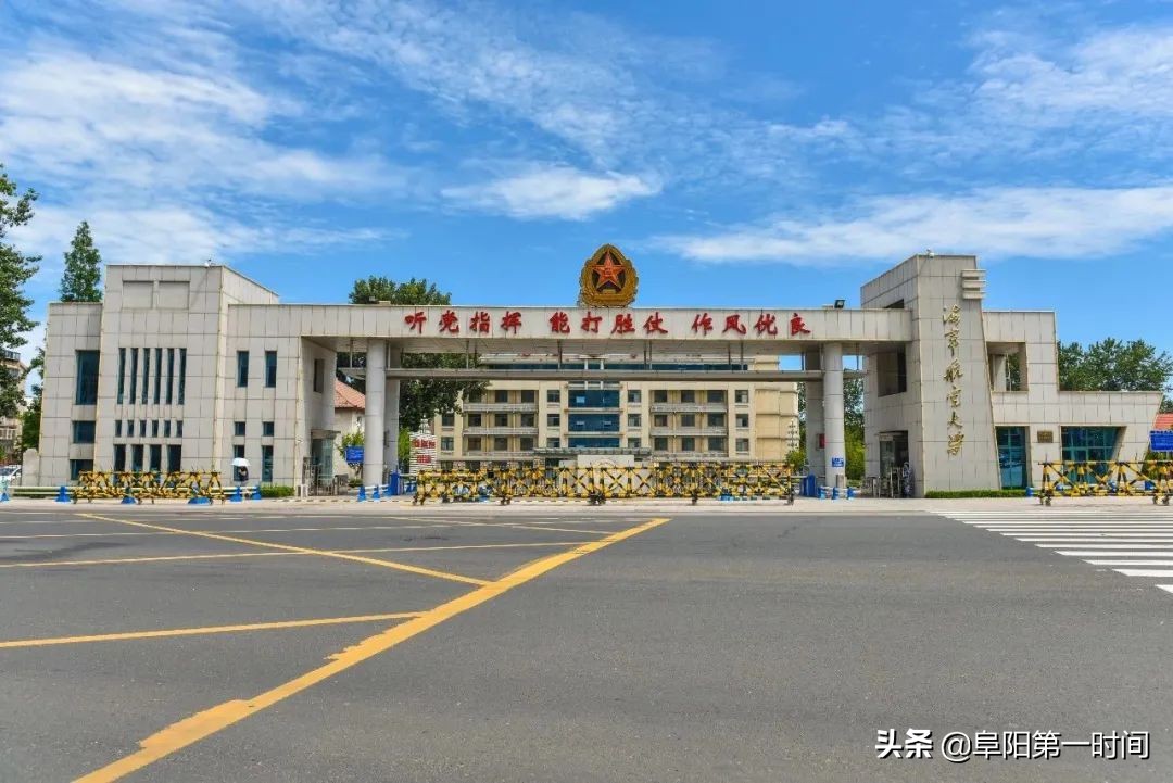 阜阳九名学生被清华北大录取,太和县11名学子被清华北大录取