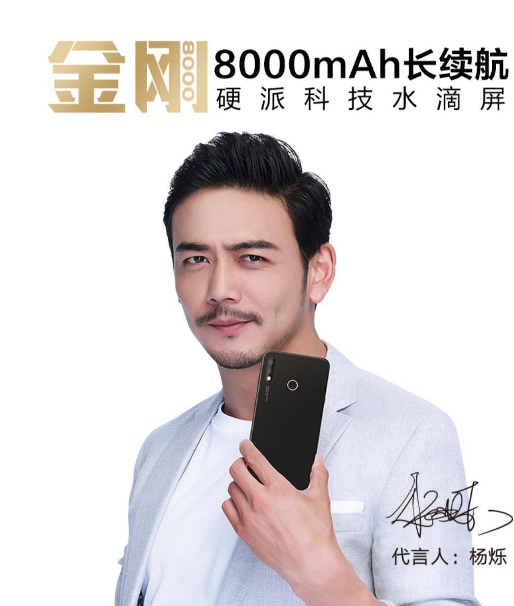 小包总的代言,小包总手机