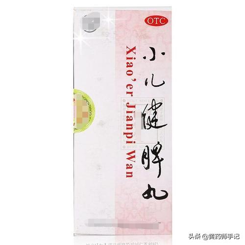 孩子食积肝郁化火吃什么中成药,痰饮食积消耗津液吃什么中成药