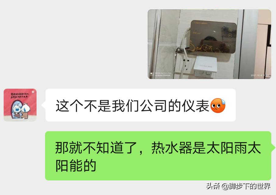 太阳雨太阳能怎么弄,太阳雨太阳能加热温度上不去