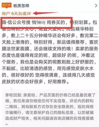 淘宝评价引流作图技巧,淘宝引流规则和技巧是什么呢