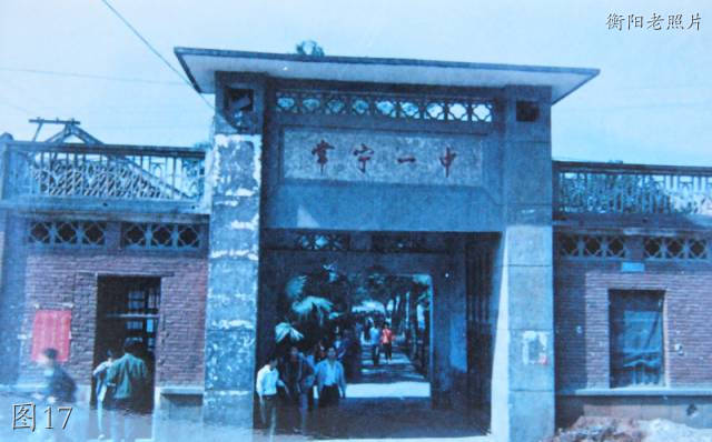 衡阳常宁合江中学图片,衡阳常宁老照片