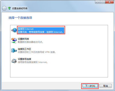 win7怎么创建宽带连接,电脑没有网怎么连接网卡驱动程序