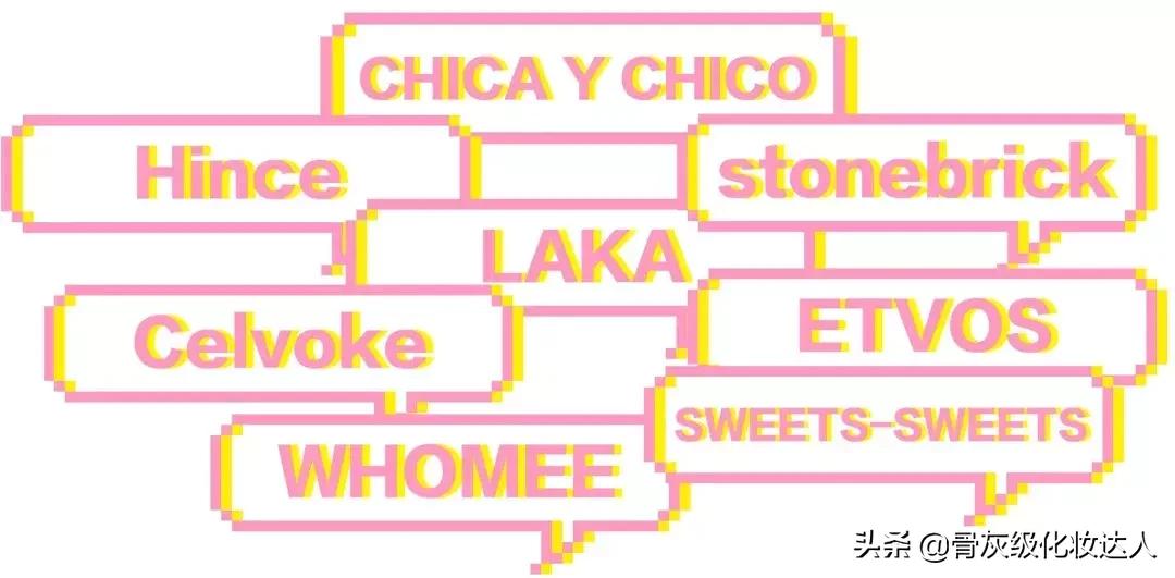 平价又好用的宝藏彩妆盘点,安利一波宝藏店铺