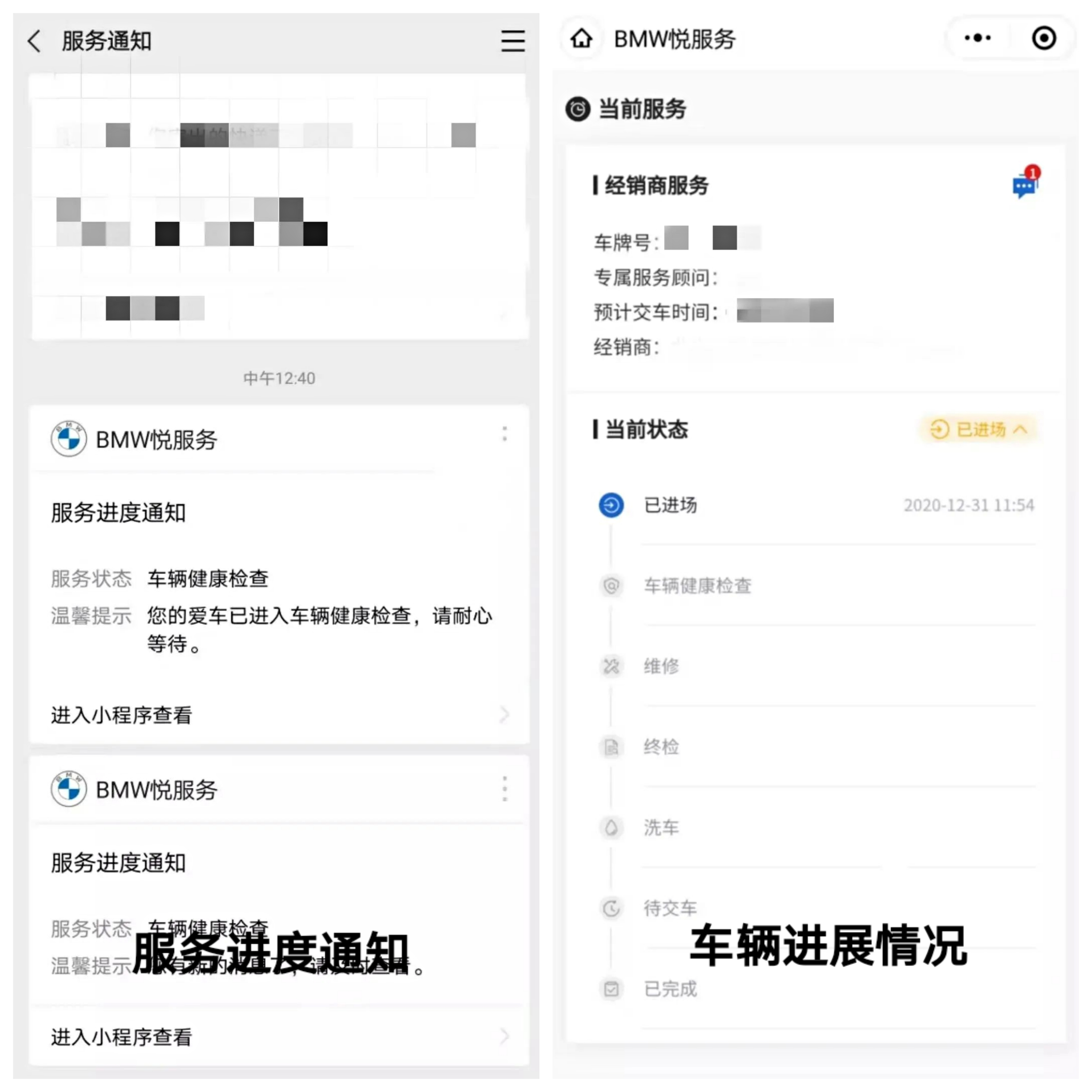 以客户为中心的场景,以客户为中心服务到家