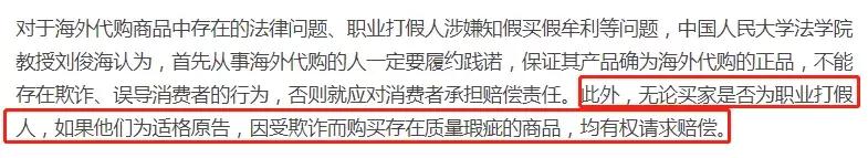 完蛋，代购！要罚200万！元旦开始实施！朋友圈一片鬼哭狼嚎……