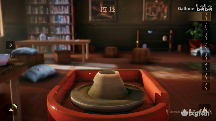 陶艺大师电脑版下载教程,陶艺大师电脑版怎么下