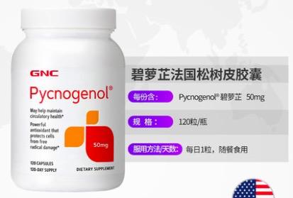 翻译商品名不侵权！淘宝代购商家吃下定心丸，恶意抢注懵了