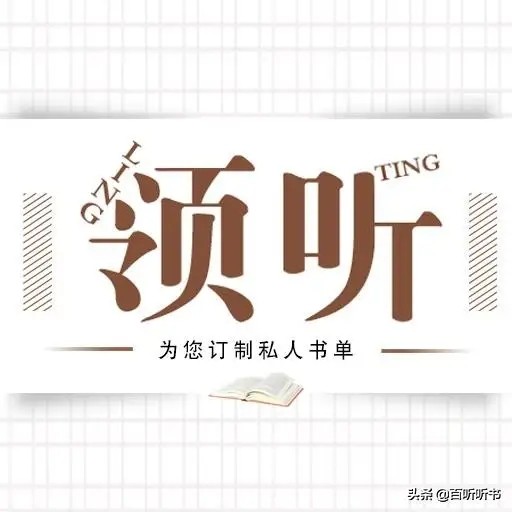 张亮：从《山海经》到《捕蛇者说》，解开蛇的奥秘