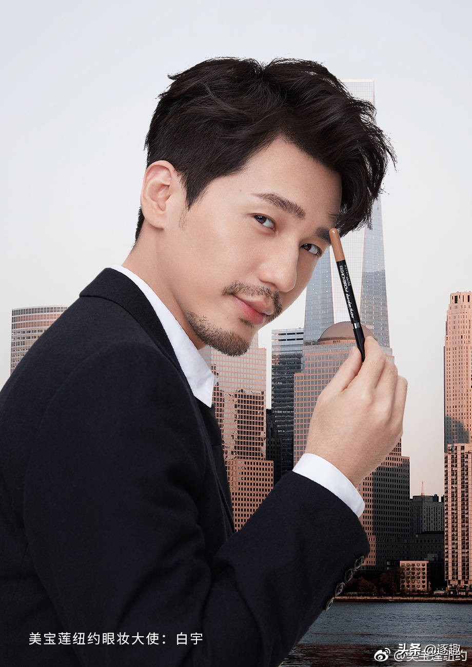 男明星代言美妆产品即兴评述,男星代言美妆品