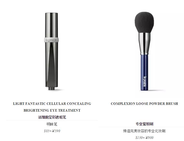 laprairie是什么档次,laprairie官网世界最顶级护肤品