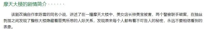 没想到Angelababy也吹演技了？