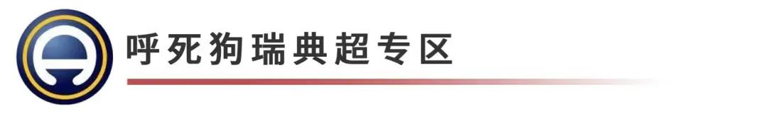红魔看起来更有信心,并将轻松拿下这场比赛的胜利