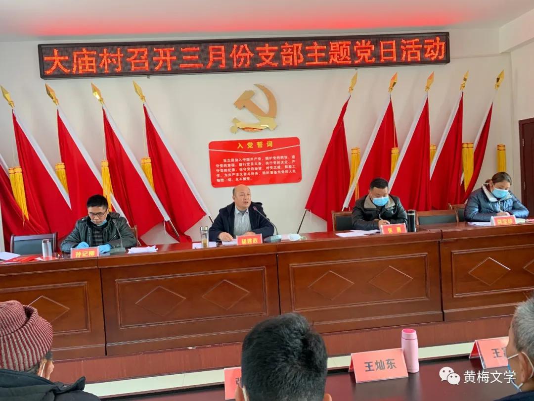 黄冈黄梅山区,黄梅县大山