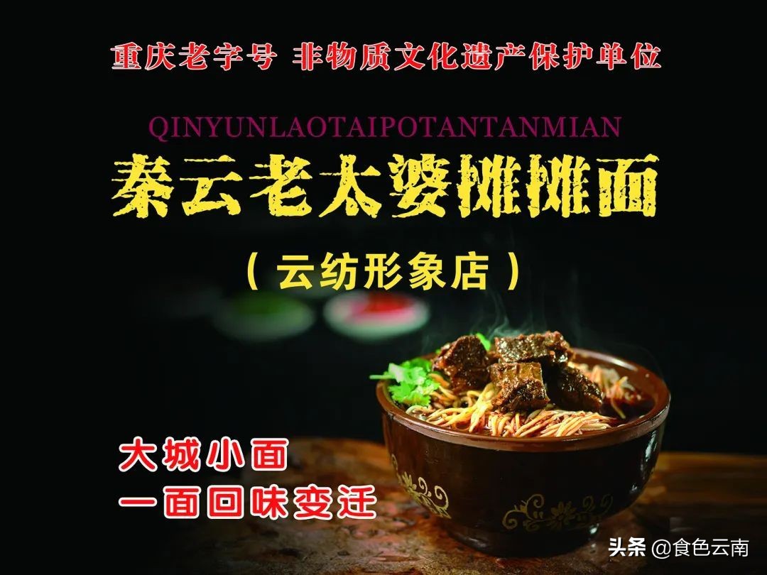 昆明必吃菜品外卖排行榜,美食抗疫