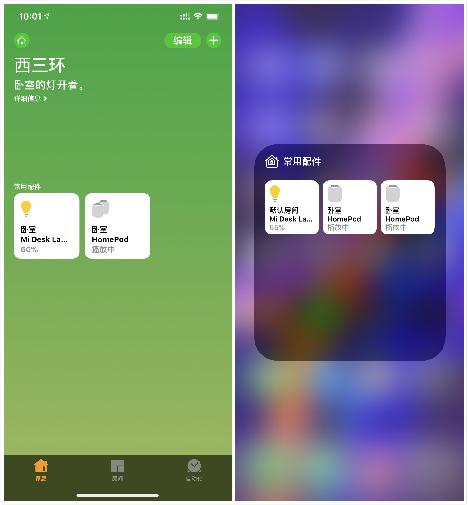 homepod沉浸式开箱,homepod开机