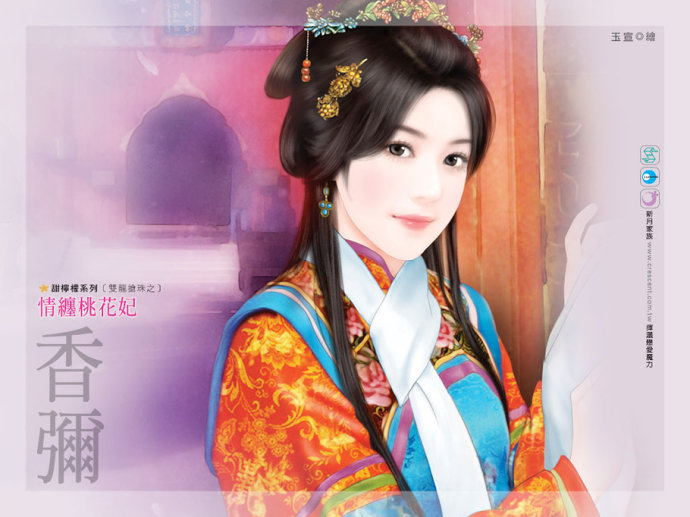 古典美女手绘,中式古典手绘效果图