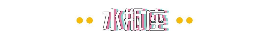 12月星象变化看十二星座运势,日运1208星象及十二星座运势解析