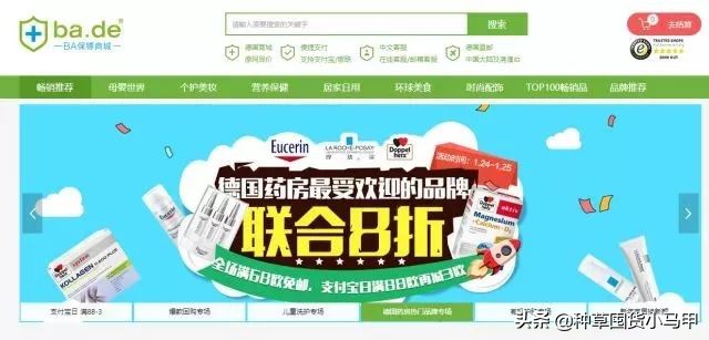 假代购真实案例,假代购常用骗术揭秘