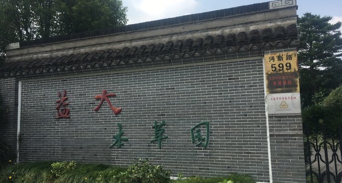 上海周边农家乐旅游推荐,上海周边独栋民宿农家乐推荐