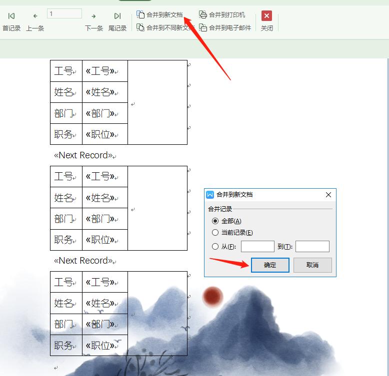 批量工作证怎么制作,批量制作工作证工作模板