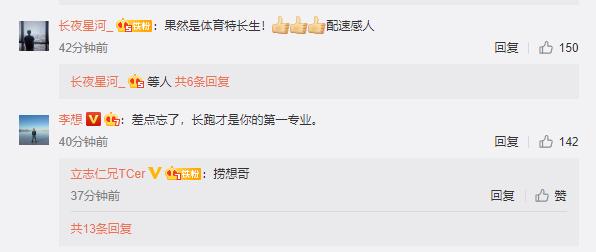 韩寒腹肌,韩寒年轻时巅峰帅照