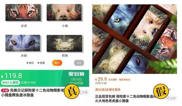 天猫买的是不是一定是真的,现在的天猫假货多吗