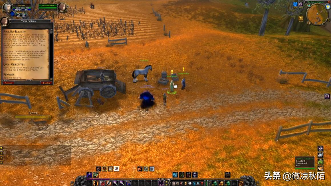 魔兽世界红色骷髅战马,魔兽世界亡灵军马