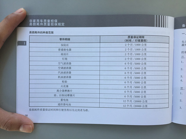 沃尔沃雪铁龙安全,雪铁龙对比沃尔沃安全性