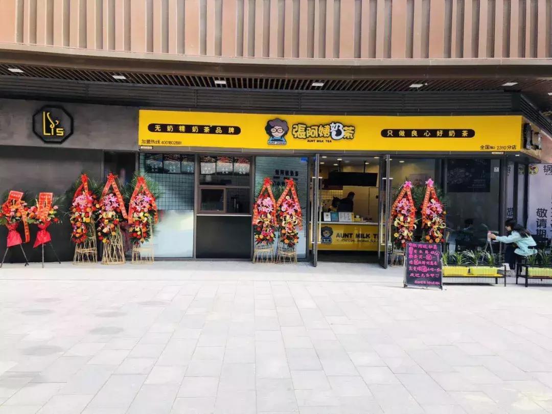 新茶饮的现状及未来发展趋势,新式茶饮同质化表现为哪些