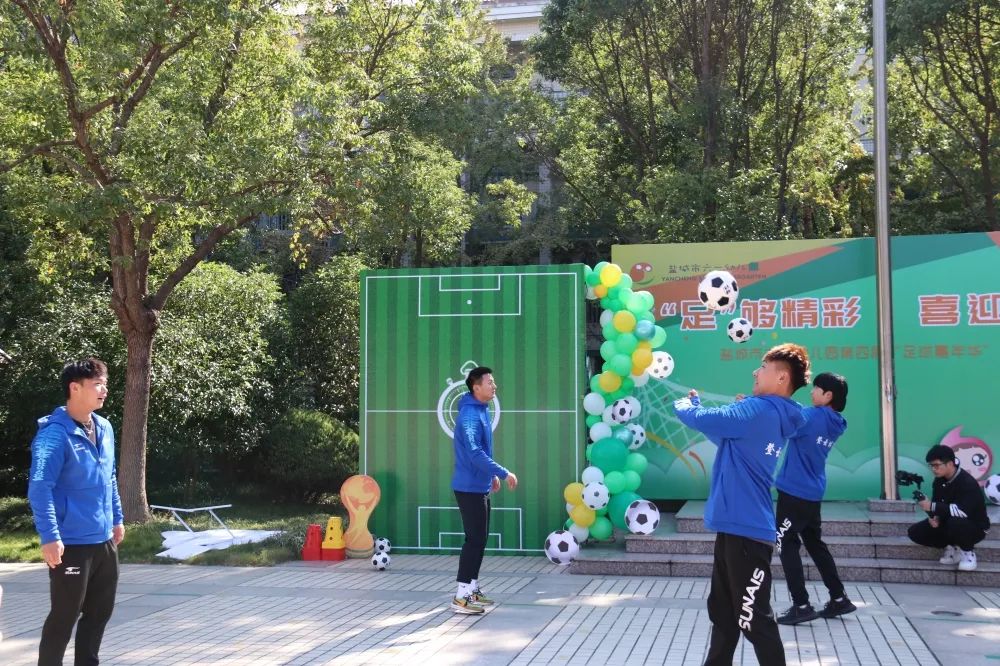 足球嘉年华暨六一活动,幼儿园足球嘉年华开幕